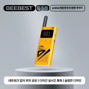 올렌토 c타입무전기 라디오 생활무전기 충전 워키토키