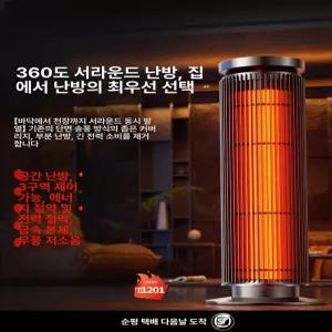 올렌토 반사식난로 석유 석유히터 반사식 난로