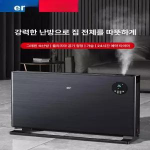 올렌토 반사식난로 히터 등유 석유히터 캠핑 석유난로