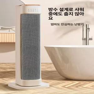 올렌토 ptc온풍기 PTC히터 업소용 히터 캠핑 난로