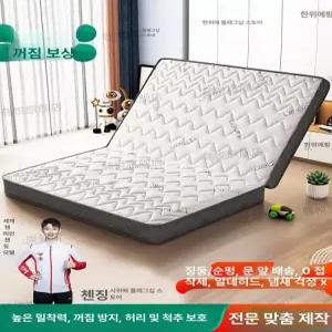 올렌토 4단접이식매트리스 토퍼 쇼파베드 매트