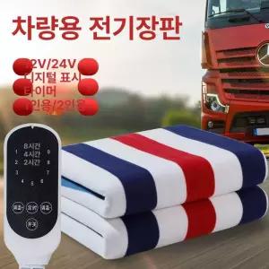 올렌토 차박용전기장판 캠핑 USB 온도조절 휴대용