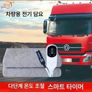 올렌토 차박용전기장판 여행용 차박 휴대용 전기요
