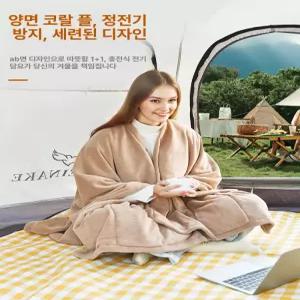 올렌토 차박용전기장판 USB 전기요 캠핑 차박용