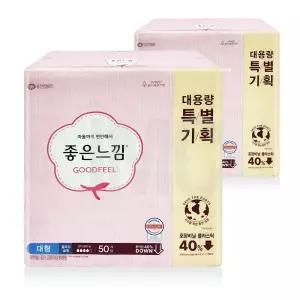 좋은느낌 울트라 슬림 대형, 50개입, 2개