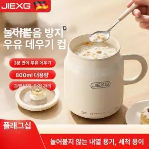 올렌토 가열텀블러 전기포트 여행용 가열식 캠핑 무선