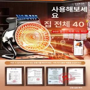 올렌토 온풍기 가정용히터 미니히터 난방기