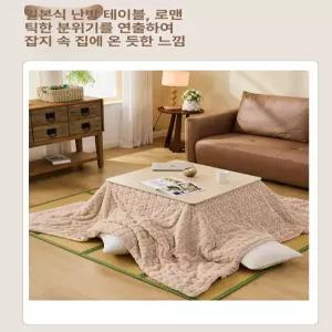 올렌토 코다츠 난방 코타츠테이블 테이블 난방테이블