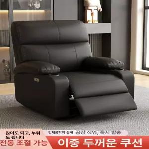 올렌토 전동소파베드 모션 접이식 소파베드 쇼파