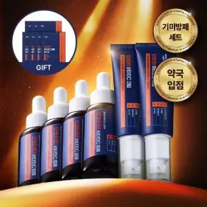 [기미방패세트] 오쏘타민 앰플 15ml 4개 + 크림 50g 2개 (비타민 마스크팩 7매 증정)