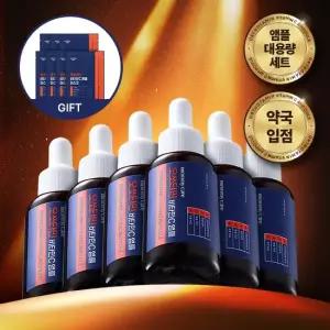 [앰플대용량세트] 오쏘타민 앰플 15ml 6개 (+비타민 마스크팩 7매 증정)