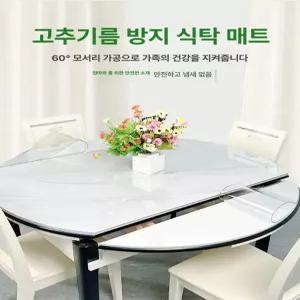 올렌토 식탁보호필름 방수 필름 테이블 투명매트 보호