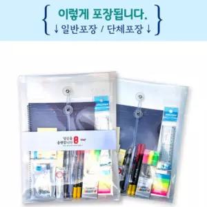수험생 단체선물 문구세트 고등학생 학용품 졸업 입학 선물 완구 신학기 필기구 중학생 학원