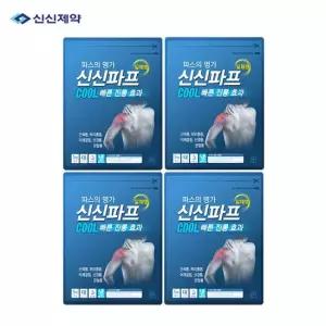신신제약 신신파스 붙이는 파프 일체형 파스 쿨 5매 x 4장 20매)