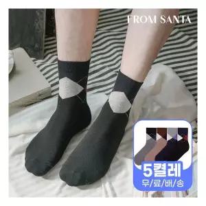 [프롬산타] 무료배송 남성 중목삭스 아가일모먼트 5켤레 패션 패턴 정장 신사