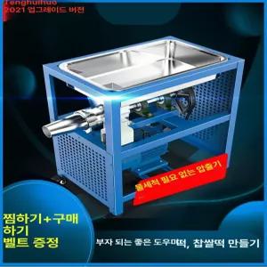 올렌토 떡만드는기계 떡 반죽기 떡제조기 찹쌀떡