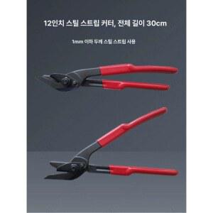컷팅기 절곡기 밴딩 벤딩 긴손잡이 전동 450 철근 풋 5세트 밴딩기 철밴드