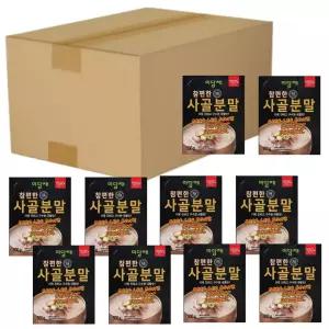 미담채 참편한 사골분말 500g X 10봉 (1박스) 사골육수