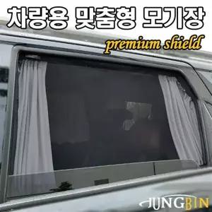 [정빈산업-본사직영] Premium Shield 창문형모기장 펠리세이드 전용