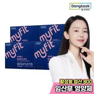 [동국제약] 마이핏 활성엽산 800 30정 4박스