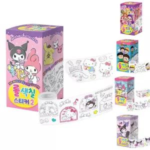 산리오캐릭터즈 롤 색칠 스티커 no.2/아동/유아/롤형스티커/공부/어린이/아이/롤스티커/롤색칠/학교/초등