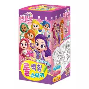 레인보우 버블젬 롤색칠 스티커/유아/롤형스티커/공부/어린이/아이/롤스티커/아동/학교/초등/놀이/만들기