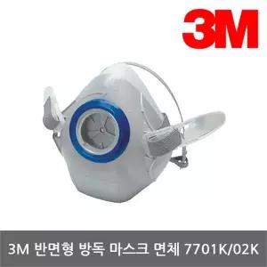 [아웃도어스/3M]OP 3M 반면형 방독마스크 면체 7701/7702K 필터교환식