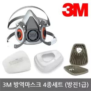 [아웃도어스/3M]OP 3M 방역마스크 세트 6200/603/501/5N11/5P71 (1급)