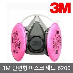 [아웃도어스/3M]OP 3M 방역마스크 6200 and 특급필터 2091 양구 세트