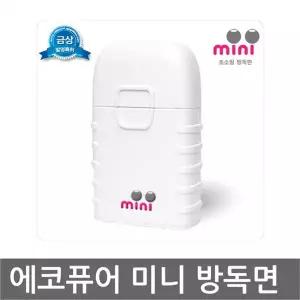 [아웃도어스/3M]OP 에코퓨어 미니방독면 긴급대피마스크 초소형방독면