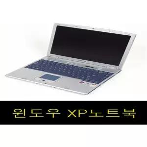 듀얼 코어 T2400 2G 100GB 윈도우 XP 노트북 정품 삼성 LG 컴팩 HP 도시바 델 +마우스 508058
