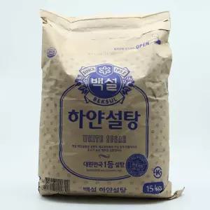 감미로운 단맛 하얀 설탕 15kg/과일청/담금주/가루/정백당/가정/백색/흰설탕/백설탕/요리/주방/쿠키/베이킹