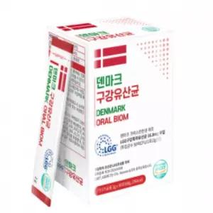 유쎌스토어 덴마크 구강 유산균 2GX30포 구취제거제 구취유산균