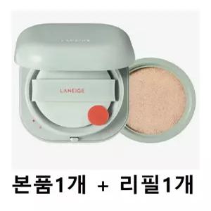 라네즈 네오 쿠션 매트 13N1 본품+리필 28년06월까지