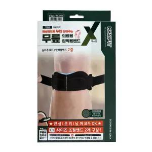  맥스핏 의료용 압박용 슬개골 무릎 보호대 실리콘패드+압박용밴드 2중 헬스 테니스 등산 러닝
