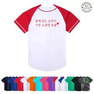BTCF-282 가족티셔츠 단체 주문 (무료 인쇄 변경)