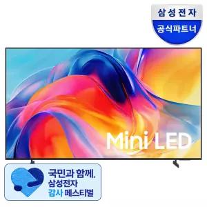 삼성 Mini LED TV 138cm(55인치) KU55MH70AFXKR