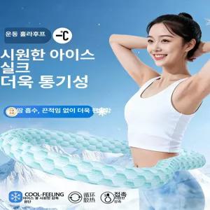 52QUAD 줄훌라후프 신기  뱃살빼기 슬리밍 후프