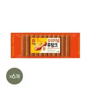 백설 오리지널 후랑크 460g x6개