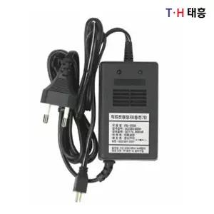 태흥 연막기 충전기 아답터 배터리 공용