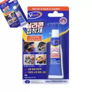 삼랴 실리콘수정제 접합용 20g소형튜브 신발실리콘접착제 신발붙이는접착제