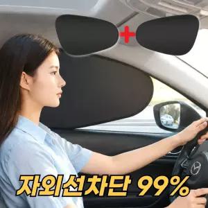 플랜투 정전기 강력흡착 차량 창문 햇빛가리개 운전석 조수석