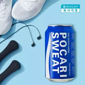 [본사직영] 포카리스웨트 340ml 1박스 캔(총24입)