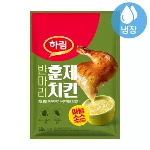 하림 반마리 훈제치킨 마늘소스 320g