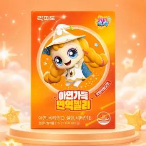 락피도 아연가득 면역젤리 오렌지망고맛 15g 15포 1박스