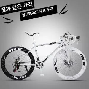 올라운드 24단 중 h 로드 학생 자전거 초 블랙 입문용 경량 인치 초등