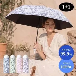[1+1] 블랑드부케 플라워 우산 양산겸용(+전용파우치) 총 2개입
