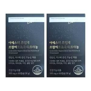 메토 쏘팔 여에스더 소팔 매트 메트 매토 여예스터 여에스터 여에스타 전립선 약2개월분 MJ