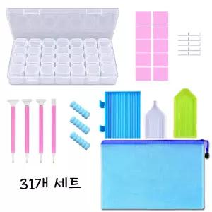 스팃스 보석십자수 도구 세트 31종 부자재 정리함 펜 트레이 고체풀 스티커