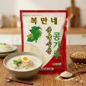 복만네 콩가루 850g 콩국수용 최상급 콩가루
